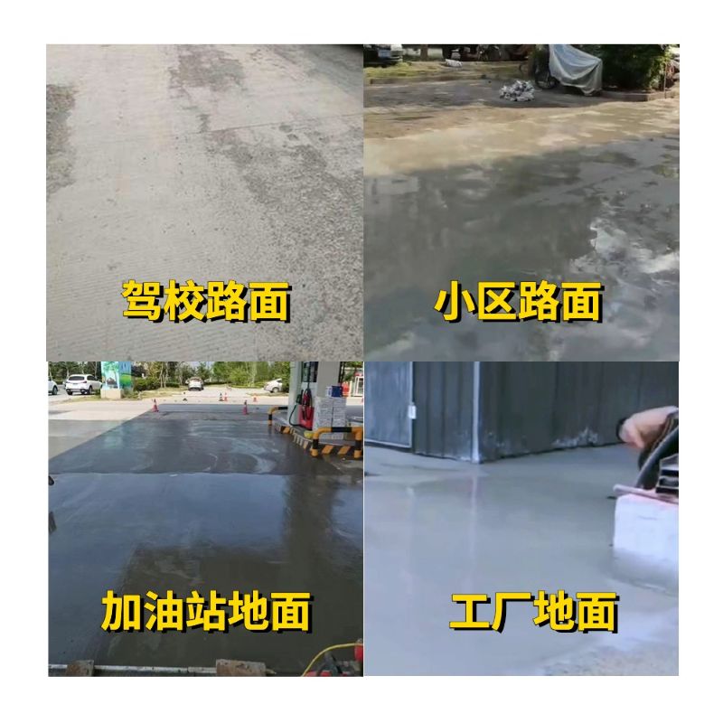 澎湖县老旧道路翻新快速解决方案