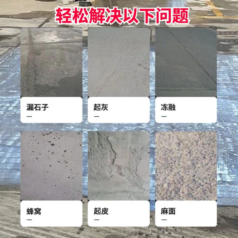 澎湖县低碳市政修补材料简单快速修补道路恢复交通